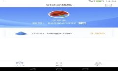 李永乐区块链金融：赋能未来的数字经济